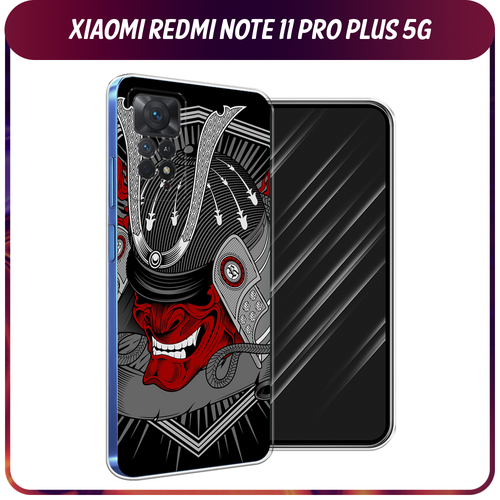 Силиконовый чехол на Xiaomi Redmi Note 11 Pro Plus 5G / Сяоми Редми Нот 11 Про Плюс 5G Красная маска самурая силиконовый чехол фон соты красные на xiaomi redmi note 11 pro plus 5g сяоми редми нот 11 про плюс 5g