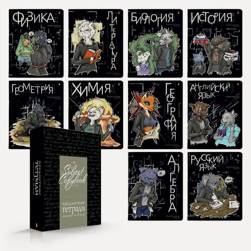 Изображение товара Тетради предметные 48 листов "Зверобудни" Альт Комплект/ набор из 10 штук/ А5, для школы, черная коробка Soft Touch