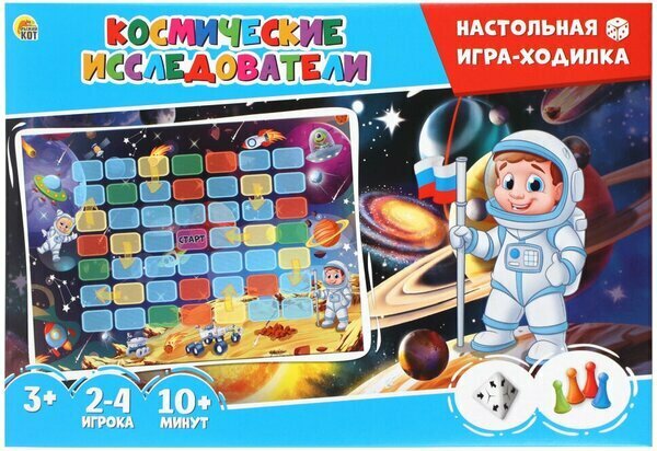 Настольная игра Рыжий кот с треугольным кубиком, "Космические исследователи", 2-4 игрока (ИНЗ-3088)