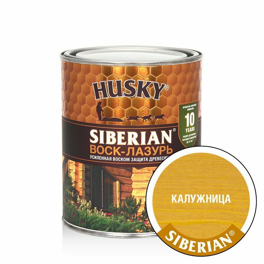 Состав декоративно-защитный для древесины HUSKY SIBERIAN Воск-Лазурь калужница (0,9л)