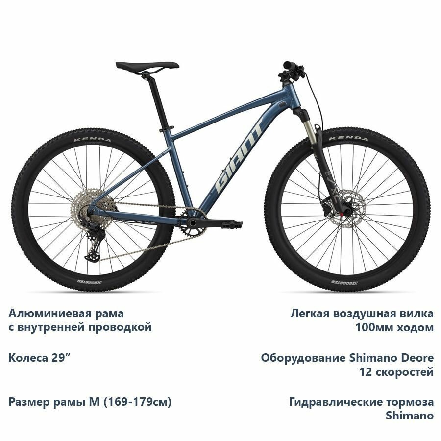 GIANT Talon 29 0 (2022) Blue M