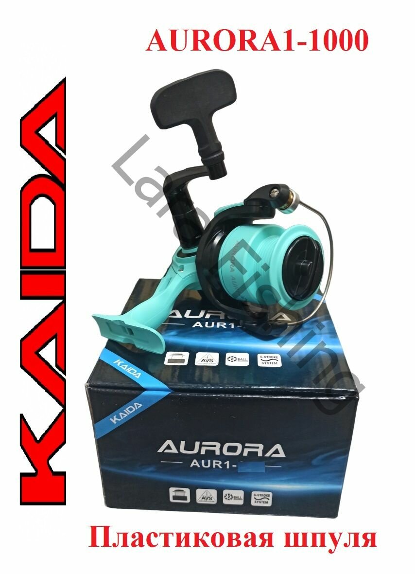 Катушка рыболовная KAIDA AURORA1 1000 безынерционная пластиковая шпуля