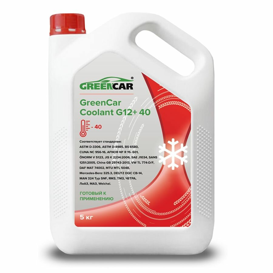 Антифриз GreenCar Coolant G12+ 40, 5 кг