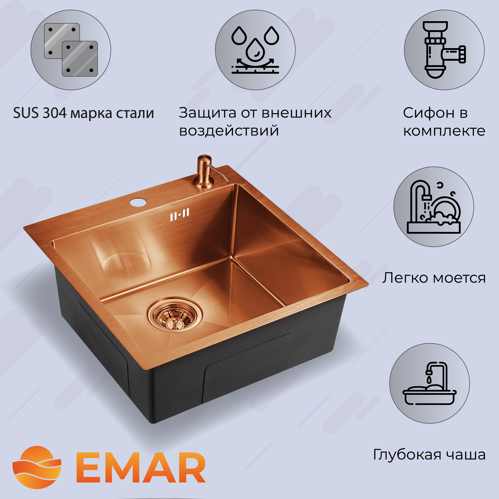 EMAR EMB-117A EMB-117A PVD Nano Coppery