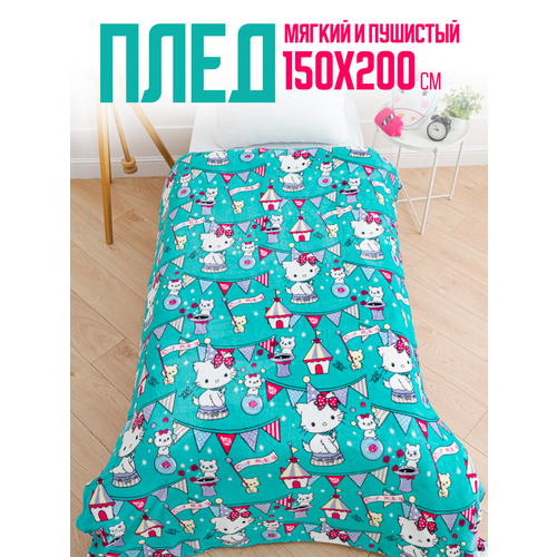 фото Плед 150х200 павлинка шарми китти charmmy kitty цирк