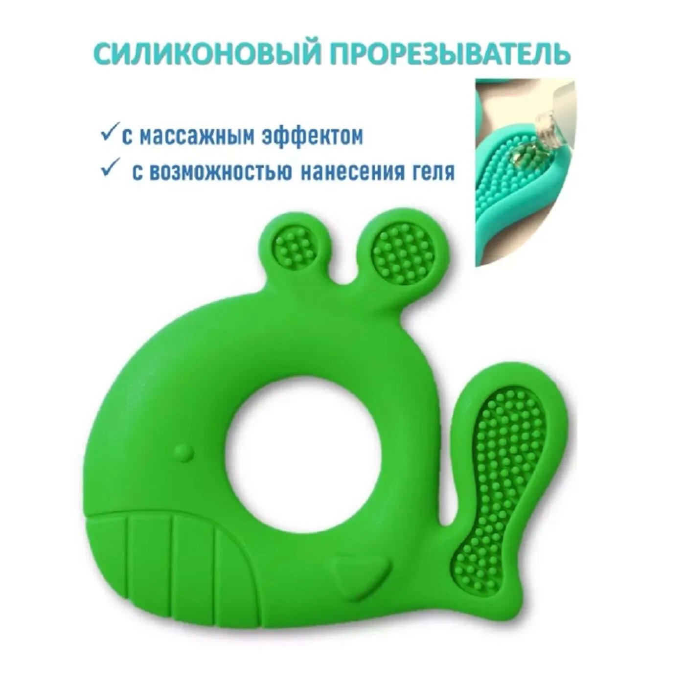 Прорезыватель для зубов BabyOno Китенок - фото №4