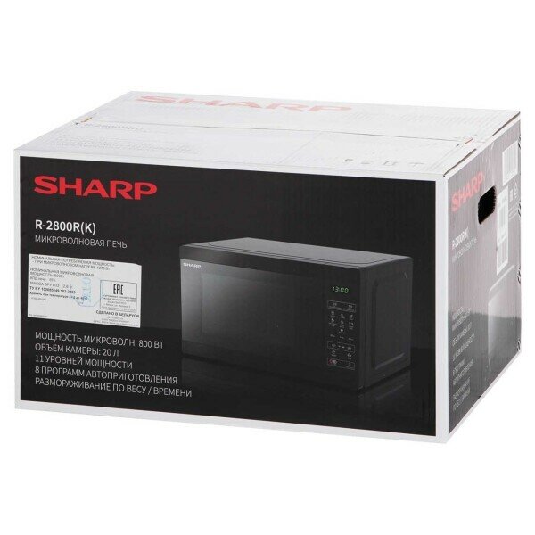 Микроволновая печь Sharp R-2800RK