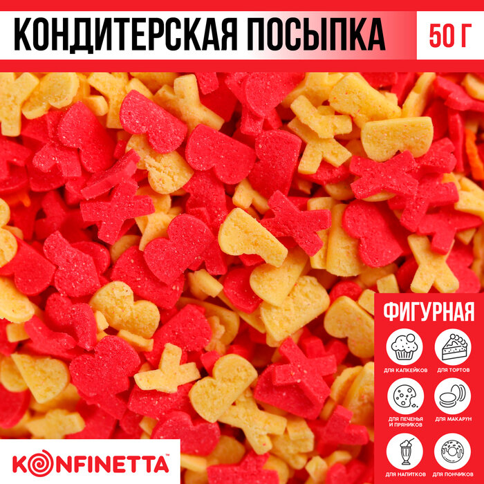 Посыпка фигурная «Светлой Пасхи», 50 г.