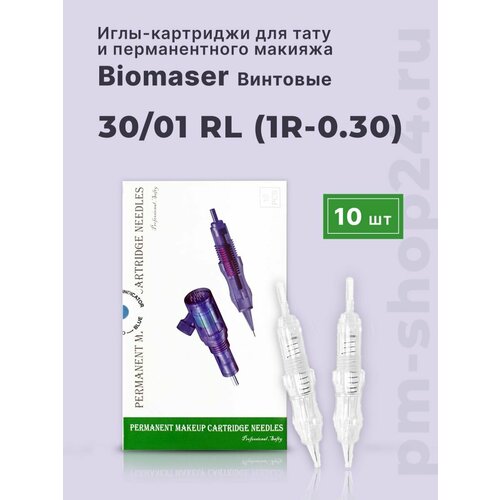 фото Картриджи для татуажа винтовые 30/01 rl biomaser