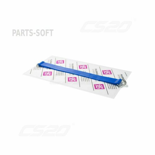 CS20 13352 Ремень ВАЗ-2111 бачка омывателя стекла заднего CS-20 900₽