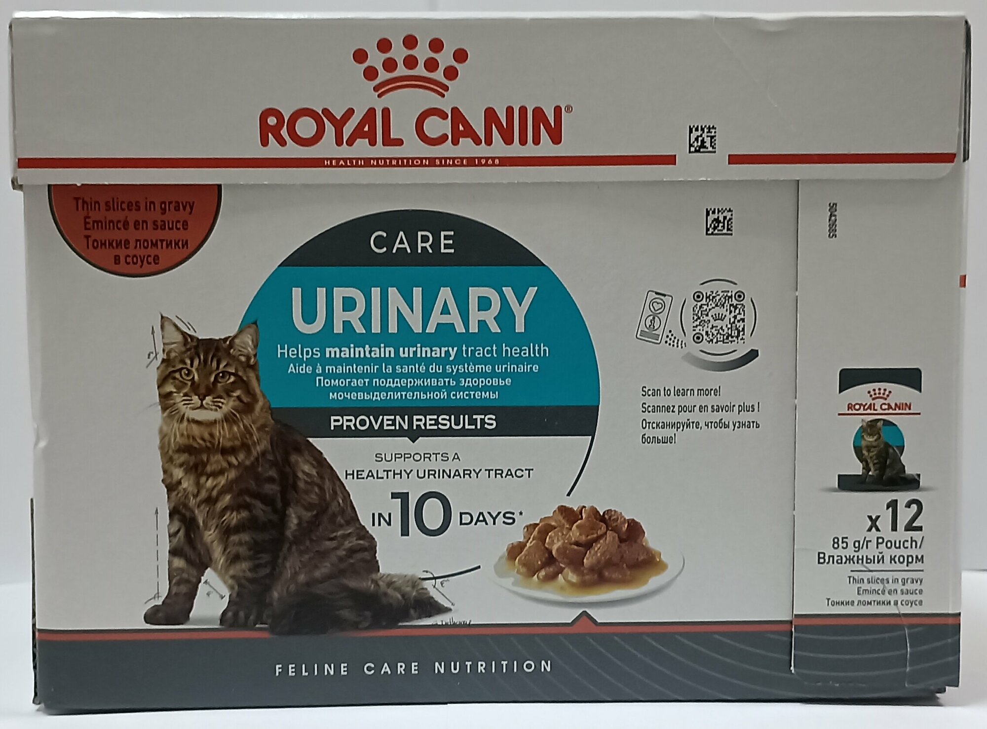 Влажный корм Royal Canin Urinary Care для взрослых кошек для поддержания здоровья почек, 85г - фото №20