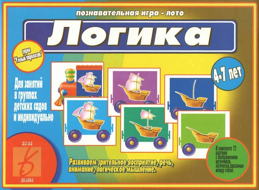 Познавательная игра-лото "Логика"