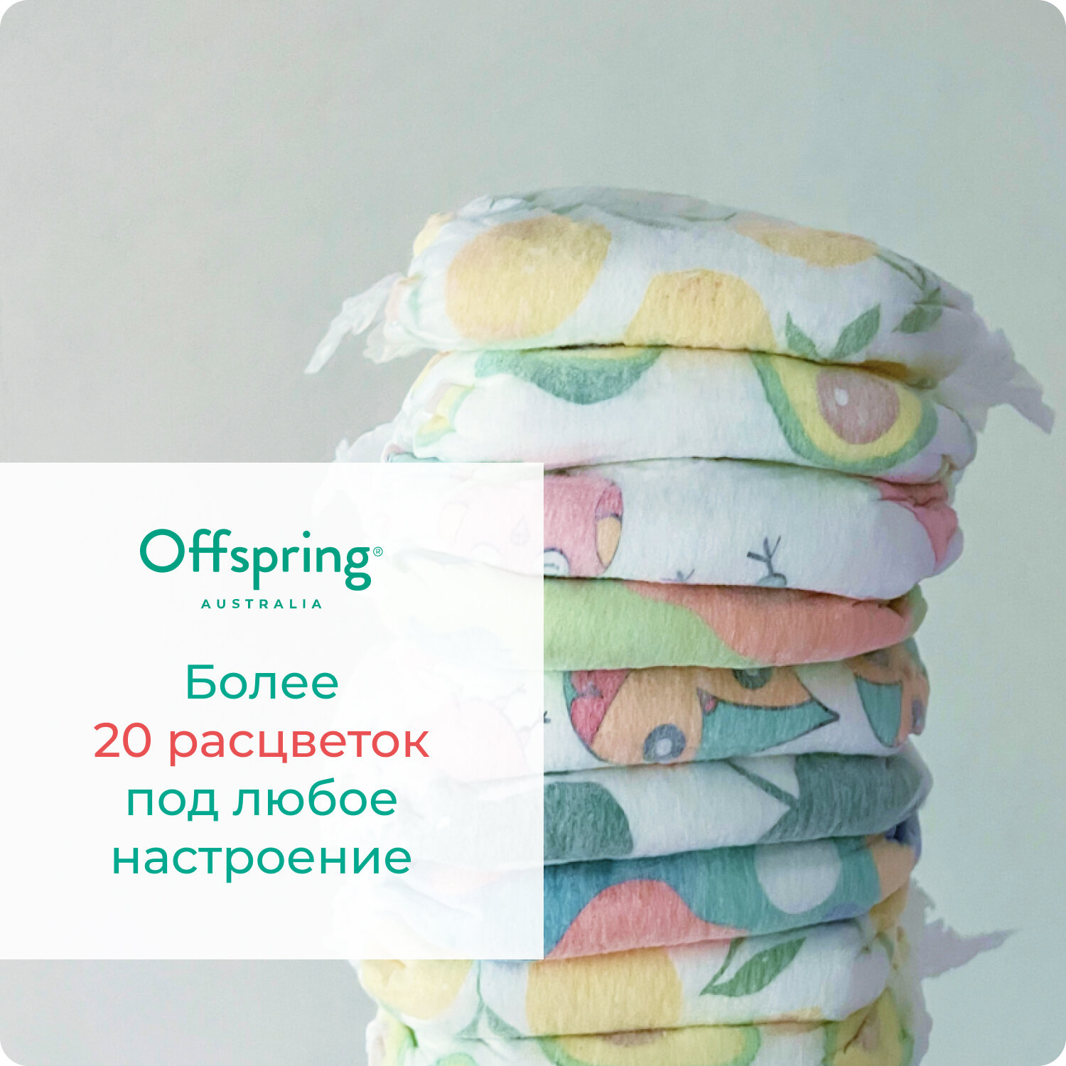 Подгузники-трусики Offspring "Лес" XL, 12-20кг, 30шт. - фото №5