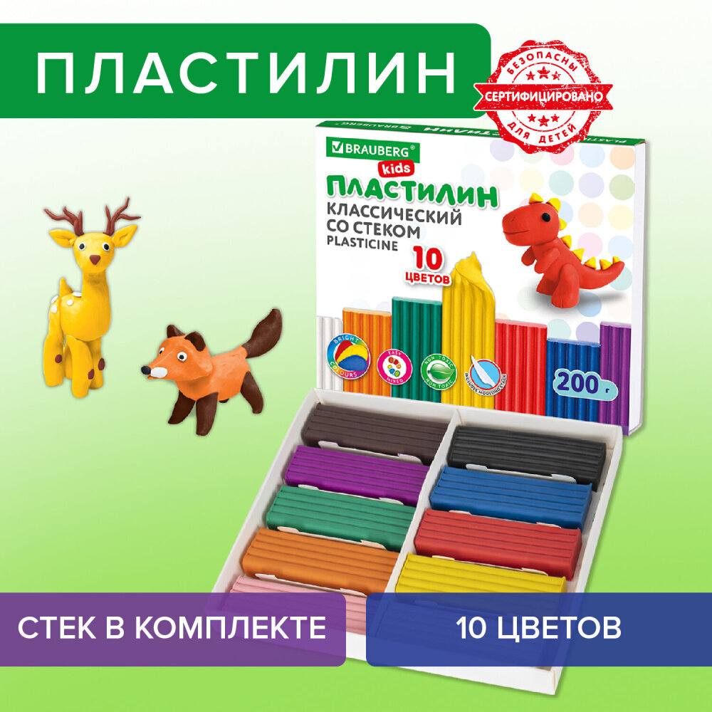 Пластилин классический BRAUBERG KIDS, 10 цветов, 200 г, со стеком, 106504 упаковка 10 шт.