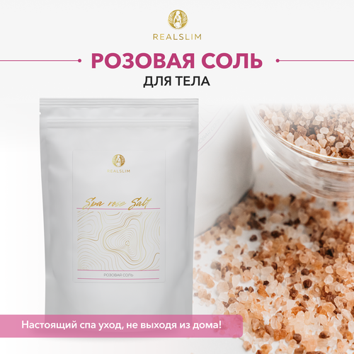 Соль для ванны Realslim Розовая Крымская антицеллюлитная детокс очищение и похудение 1 кг 666₽