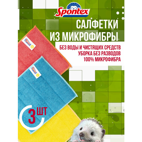 фото Салфетка микрофибра впитывающая microfibre pads 20х17.5см 3шт spontex