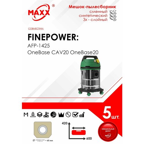 Мешок - пылесборник 5 шт. для пылесоса FinePower AFP-1425, FinePower OneBase CAV20 OneBase20