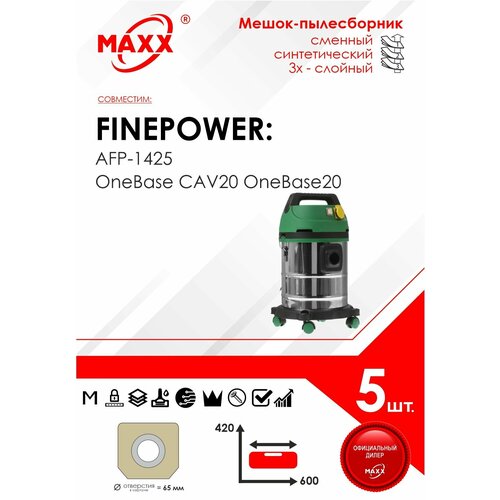 Мешок - пылесборник 5 шт для пылесоса FinePower AFP-1425 FinePower OneBase CAV20 OneBase20 997₽