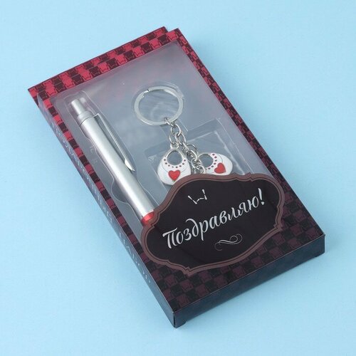 Набор подарочный 2в1 ручка брелок сердечки 458₽