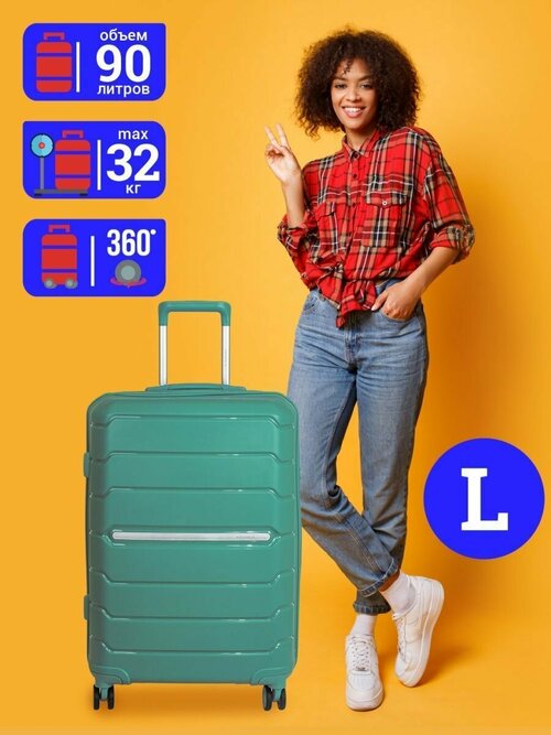 Чемодан SUPRA LUGGAGE, 90 л, размер L, зеленый