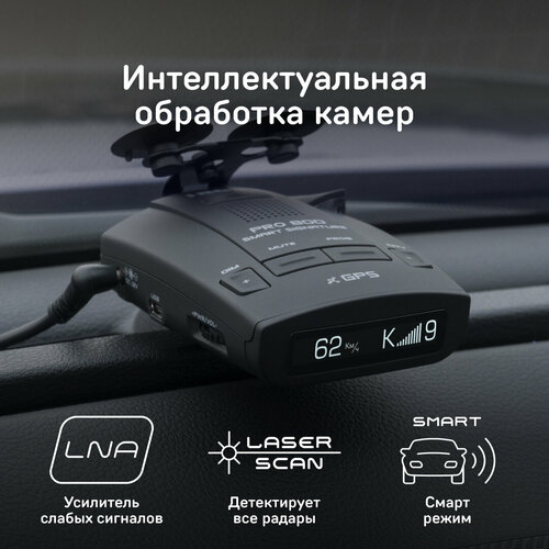 Радар-детектор iBOX Pro 800 Smart Signature