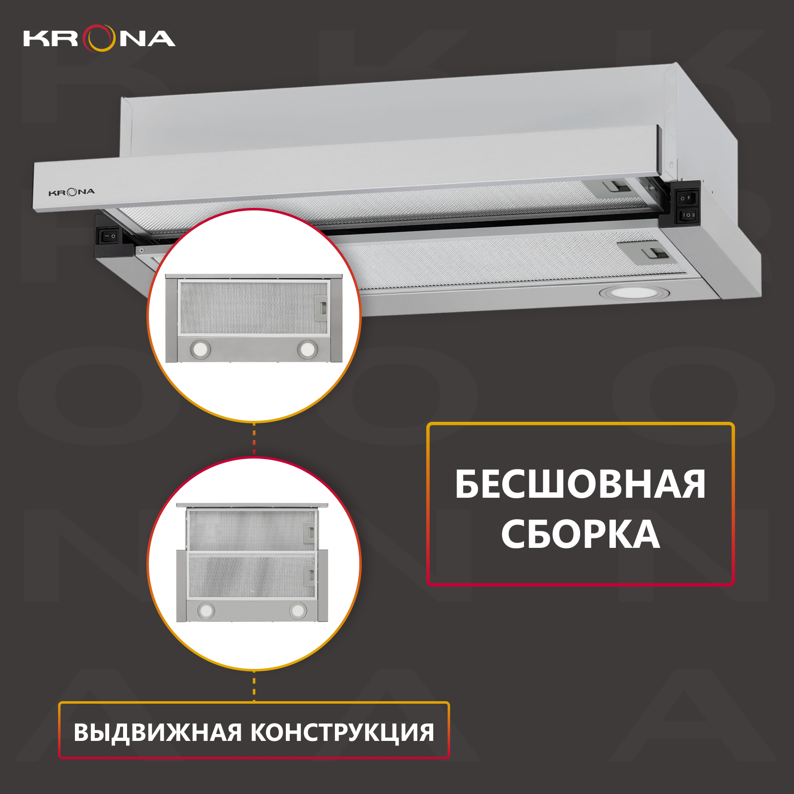 Вытяжка кухонная KRONA KAMILLA T 600 INOX (1 мотор) - фотография № 2