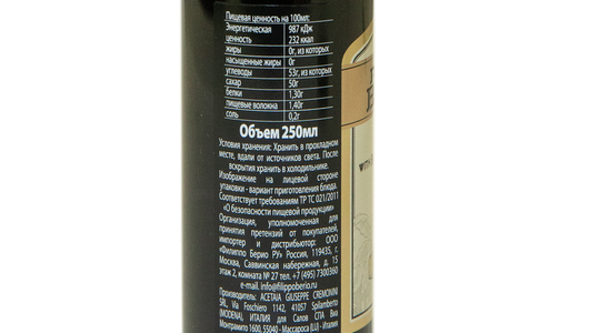 Бальзамический соус Filippo Berio "Классический", 0,25л - фото №14