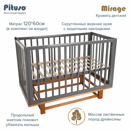 Кроватка детская с маятником Pituso Mirage, Графит-бук