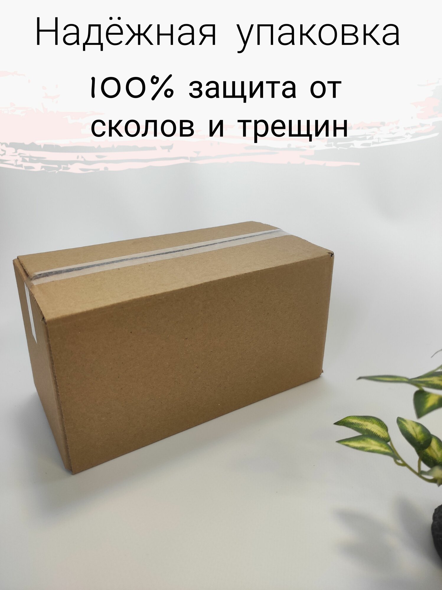 Кружка "Желаю формы не терять " — фото 1