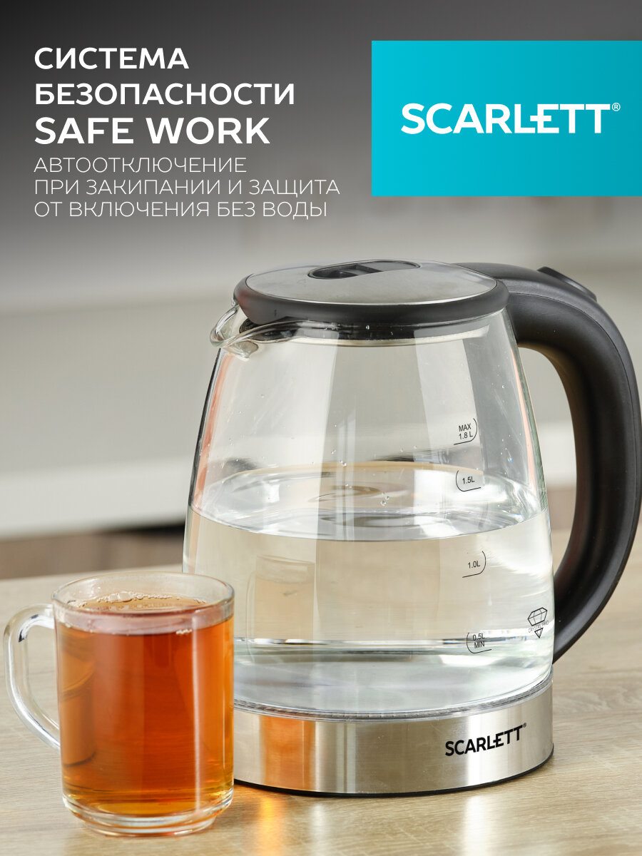 Чайник электрический Scarlett SC-EK27G70 серебристый/черный, стекло - фото №5