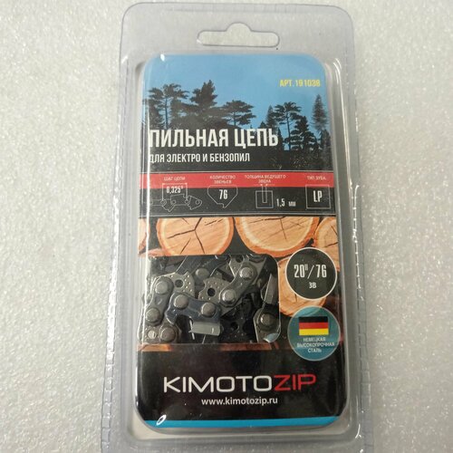 Цепь пильная 0.325 LP-76-1.5