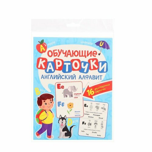 скворцова александра раскраска 100 динозавров Обучающие карточки «Английский алфавит»