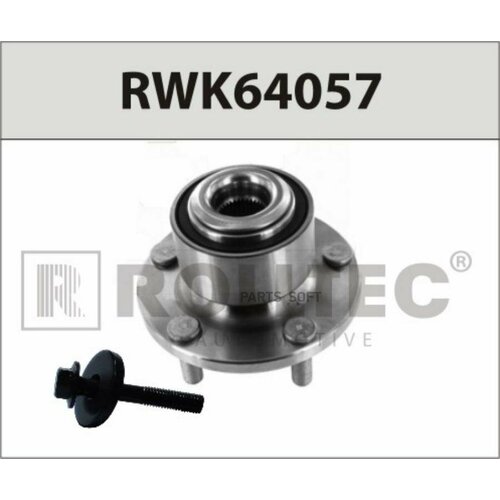 ROLLTEC RWK64057 Ступица с подшипником в сборе передняя (с ABS) FORD FOCUS II (2005-2011), VOLVO C30 (2006-2013)/ C70 II (2005-2013)/ V50 (2004-2012)