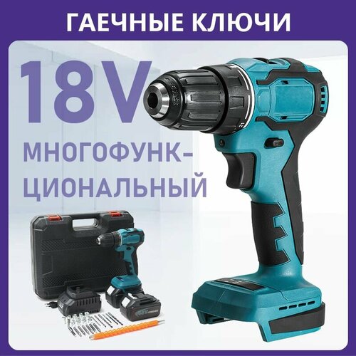 Дрель-шуруповерт Дрель-шуруповерт От аккумулятораЭлектрическое беспроводное ударное сверло 18В 90Нм 4580₽