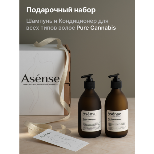 Подарочный набор ASENSE парфюмированный шампунь и кондиционер для всех типов волос аромат каннабис набор для ухода за волосами asense подарочный набор парфюмированный шампунь и кондиционер аромат каннабиса