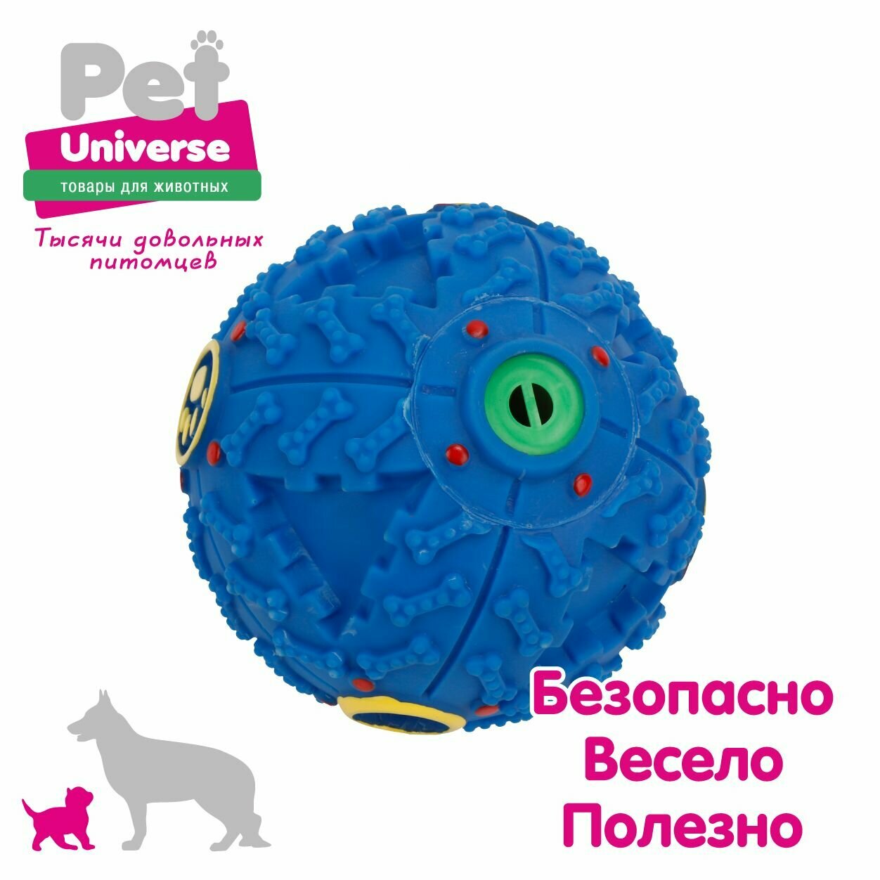Игрушка для собак Pet Universe хихикающий мячик со звуком, диаметр 12 см, голубой PU3045BE