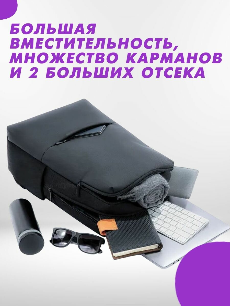 Рюкзак 15" XIAOMI Mi Business Backpack 2, черный - фото №10