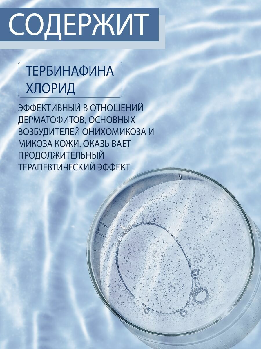 Изображение Лак для ногтей от грибка, бесцветный, Domix Green "Professional" , 17 мл