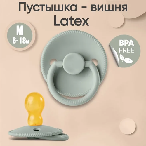 Пустышка Paomma с соской из натурального латекса, M (6-18 мес), Sage