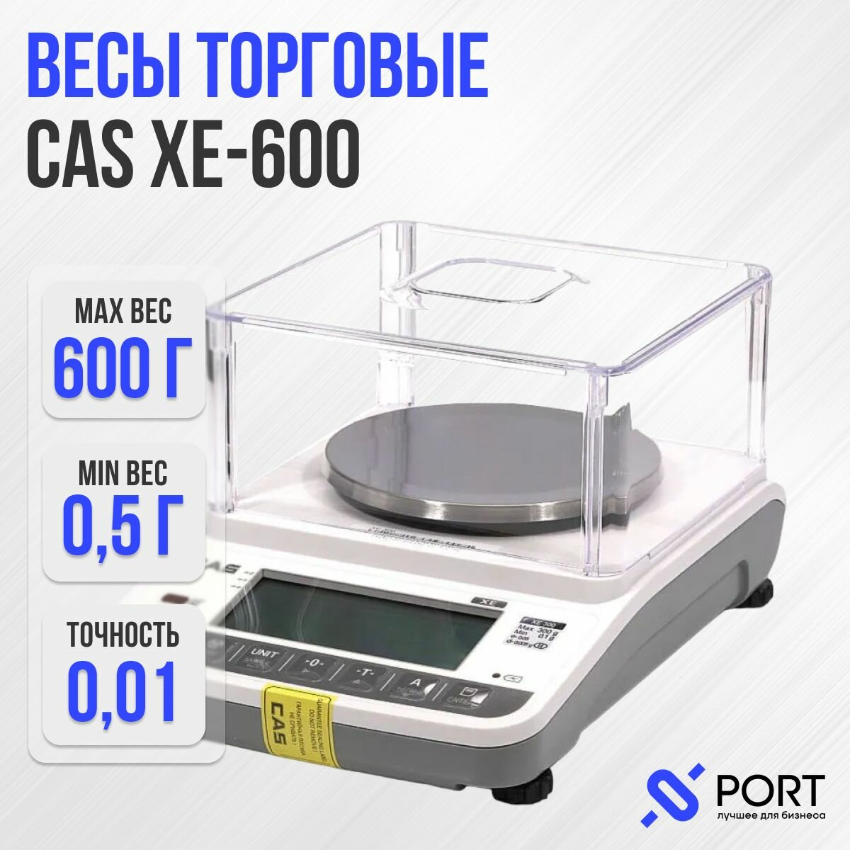 Весы лабораторные CAS XE-600