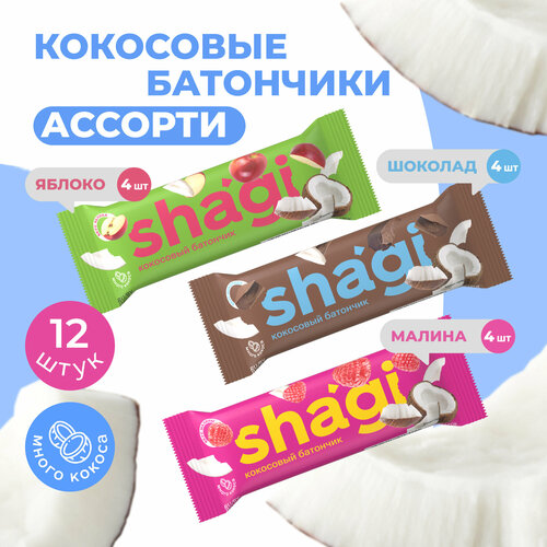 Батончик протеиновый Shagi Ассорти, 40 гр х 12 шт, спортпит, пп