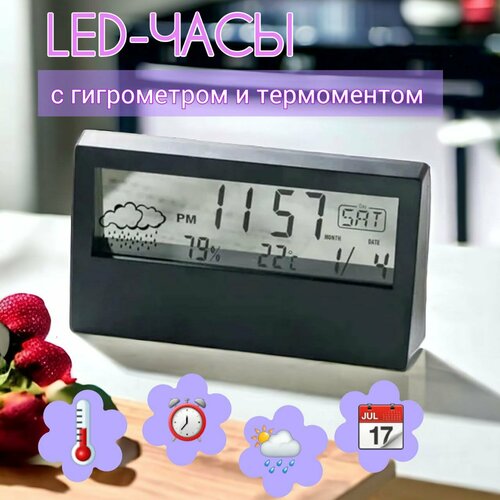 Цифровые часы многофункциональный дисплей температуры бесшумный современный Настольный ЖК Электрический будильник для офиса BLACK 700₽