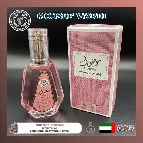 Парфюм арабский Mousuf Wardi, Ard Al Zaafaran, 50 мл