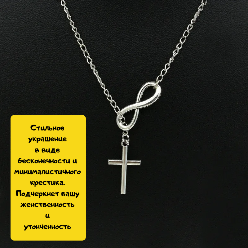 Колье, длина 44 см, серебристый — фото 1