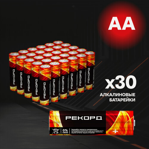 Изображение товара Батарейки рекорд LR6 AA, алкалиновые, пальчиковые, набор 30 штук, пластиковый бокс