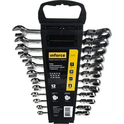 Набор комбинированных шарнирных ключей с трещоткой 12 предметов Inforce