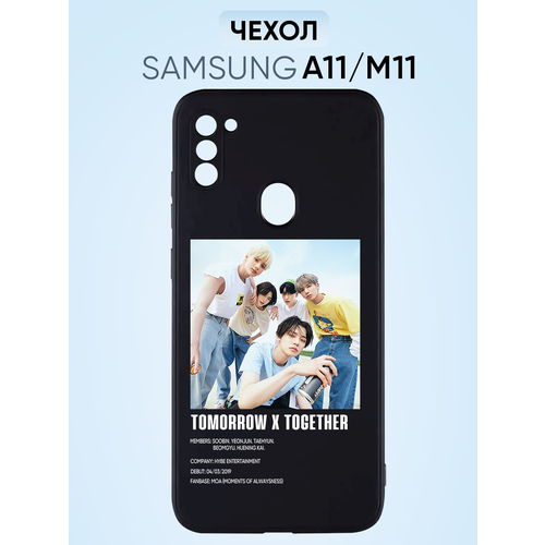 Чехол на Samsung A11, tomorrow by together