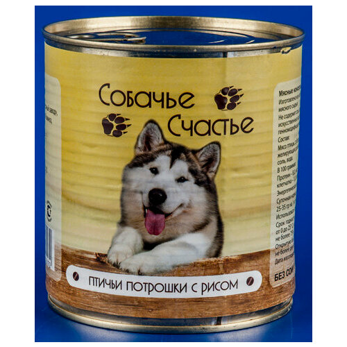 Собачье счастье консервы для собак Птичьи потрошки с рисом 750г