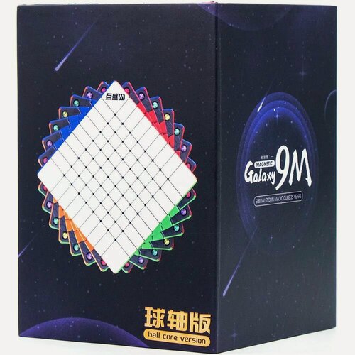 Изображение товара DianSheng 9x9 Galaxy M BallCore / Кубик рубика Магнитный / Головоломка