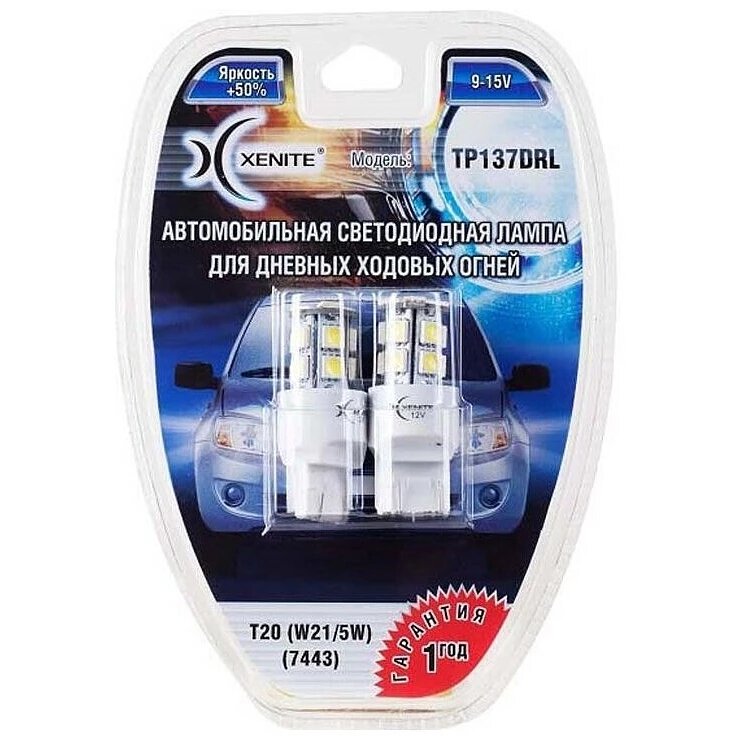 Лампа светодиодная Xenite B0811 1009545 T4W 12V Ярк.55Lm, 2 шт.